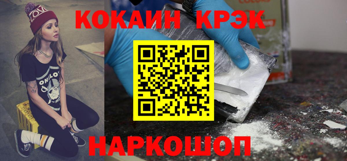 КОКАИН 98% Стрежевой