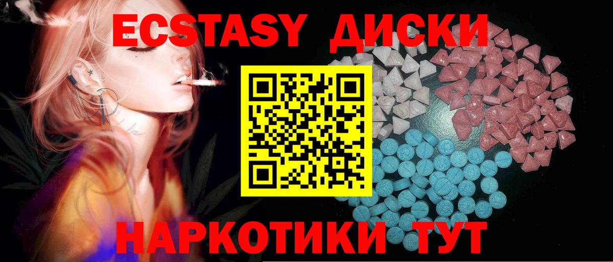 Стрежевой  Ecstasy louis Vuitton  Ecstasy  ЭКСТАЗИ 99%  Вход с VPN 