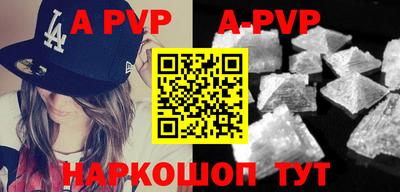 ALPHA PVP Нягань