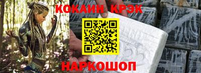 марихуана Обнинск