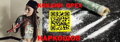 марихуана Обнинск