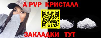 ALPHA PVP Нягань