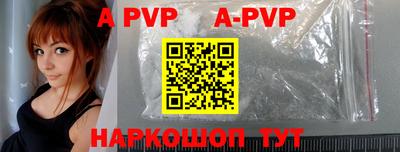 apvp Обь