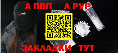 марихуана Обнинск