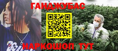 марихуана Обнинск