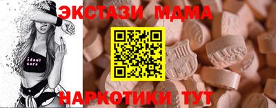 марихуана Обнинск