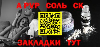 apvp Обь
