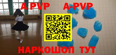 ALPHA PVP Нягань