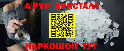 марихуана Обнинск