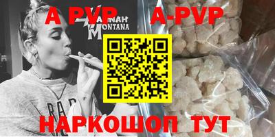 марихуана Обнинск