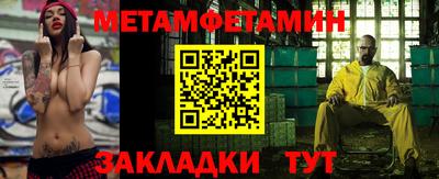 марихуана Обнинск