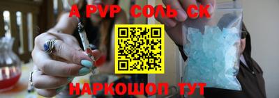 apvp Обь