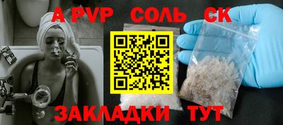 марихуана Обнинск
