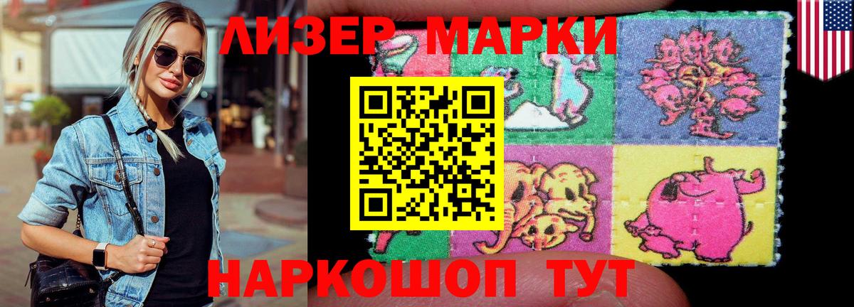 LSD-25 экстази кислота Стрежевой