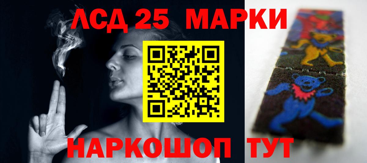 Амфетамин Стрежевой