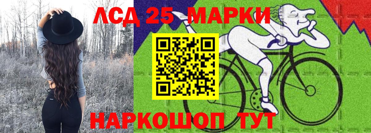 Стрежевой  Марки NBOMe 1,8мг  Марки NBOMe 1,8мг  Вход с VPN 