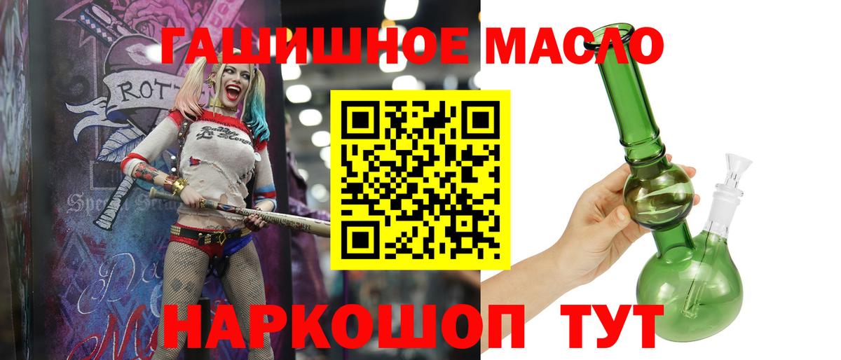 Дистиллят ТГК вейп  Вход с VPN  ТГК вейп  Стрежевой 