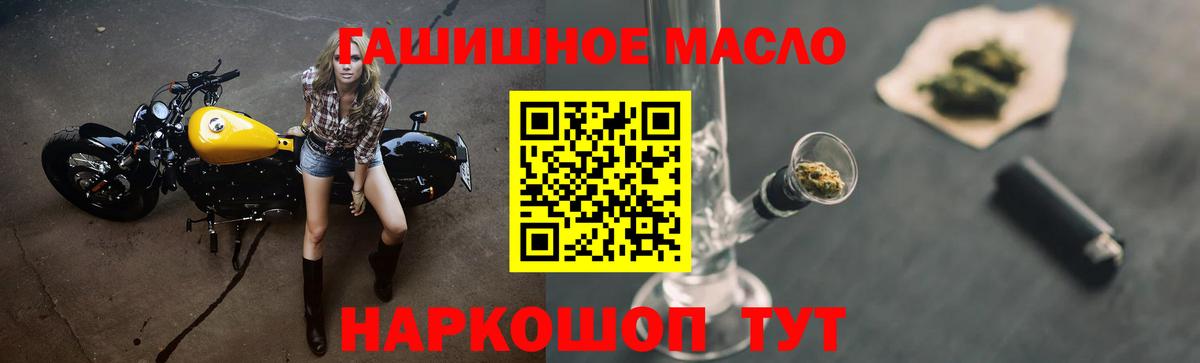 Вейп ТГК  ГАШИШ  Кокаин  Канабис  Вход с VPN  Стрежевой  МЕФ кристаллы  Канабис 