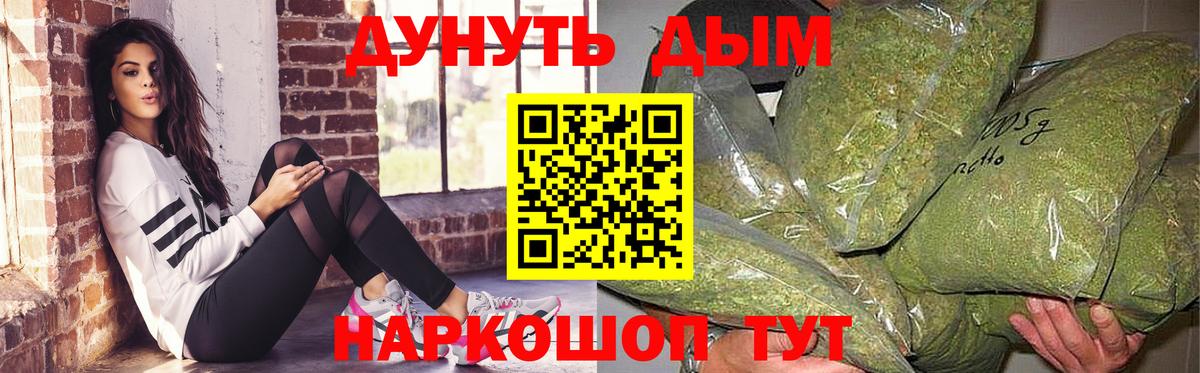 Шишки марихуана ГИДРОПОН Стрежевой